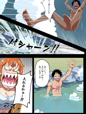 [ロドロド] ナミさんブチギレ催淫状態でムラムラが止まらない!!! (ワンピース) [DL版]_04