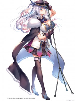 アマカノ2＋ ビジュアルファンブック_030