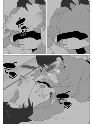 [オロボーイ] だから混浴なんてイヤだって言ったんだ 3_26