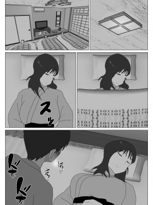 [オロボーイ] だから混浴なんてイヤだって言ったんだ 3_25