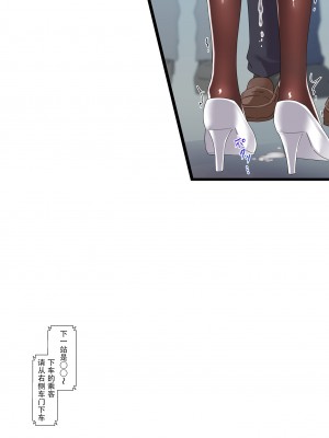 [ショコラテ (一葉モカ)] 催眠カノジョ 彼女の母 高梨桜佳 ＃2.5 + ポリスみるく [中文翻译]_35