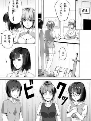 [Road=ロード=] 力あるサキュバスは性欲を満たしたいだけ。1_014