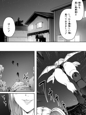 [Road=ロード=] 力あるサキュバスは性欲を満たしたいだけ。1_021