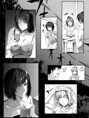 [Road=ロード=] 力あるサキュバスは性欲を満たしたいだけ。1_022