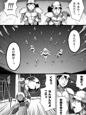 [Road=ロード=] 力あるサキュバスは性欲を満たしたいだけ。1_025