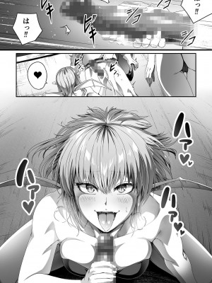 [Road=ロード=] 力あるサキュバスは性欲を満たしたいだけ。1_034