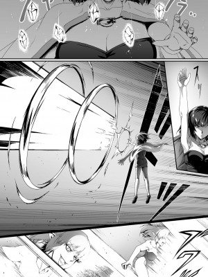 [Road=ロード=] 力あるサキュバスは性欲を満たしたいだけ。1_042