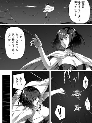 [Road=ロード=] 力あるサキュバスは性欲を満たしたいだけ。1_044