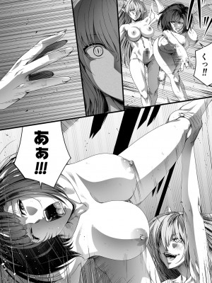 [Road=ロード=] 力あるサキュバスは性欲を満たしたいだけ。1_059