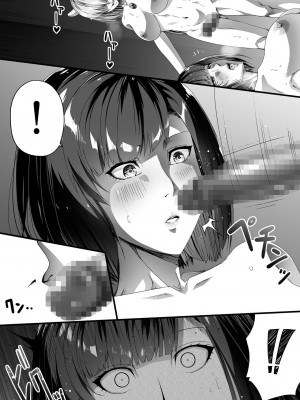 [Road=ロード=] 力あるサキュバスは性欲を満たしたいだけ。1_064