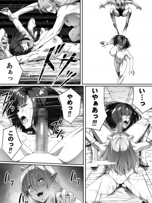 [Road=ロード=] 力あるサキュバスは性欲を満たしたいだけ。1_066