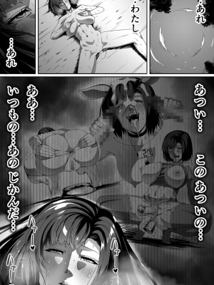 [Road=ロード=] 力あるサキュバスは性欲を満たしたいだけ。1_074