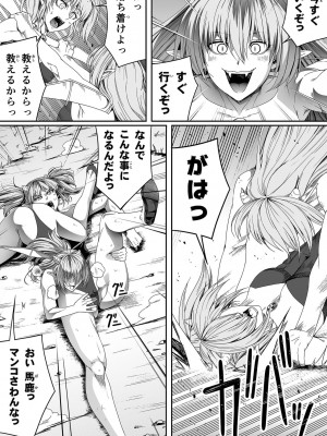 [Road=ロード=] 力あるサキュバスは性欲を満たしたいだけ。4_006