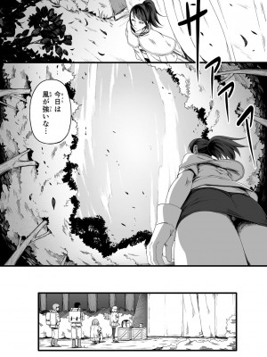 [Road=ロード=] 力あるサキュバスは性欲を満たしたいだけ。4_028