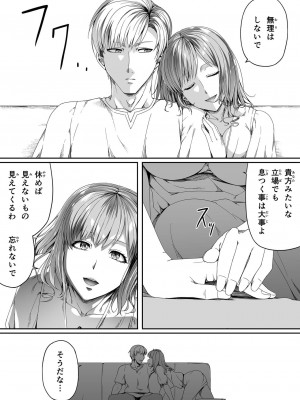 [Road=ロード=] 力あるサキュバスは性欲を満たしたいだけ。4_033