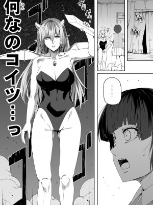 [Road=ロード=] 力あるサキュバスは性欲を満たしたいだけ。4_036