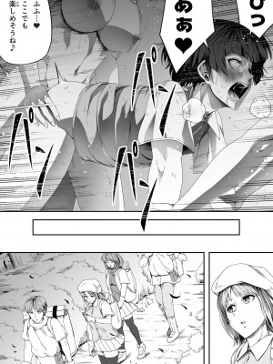 [Road=ロード=] 力あるサキュバスは性欲を満たしたいだけ。4_048