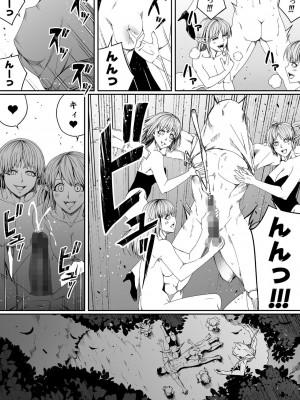 [Road=ロード=] 力あるサキュバスは性欲を満たしたいだけ。4_058