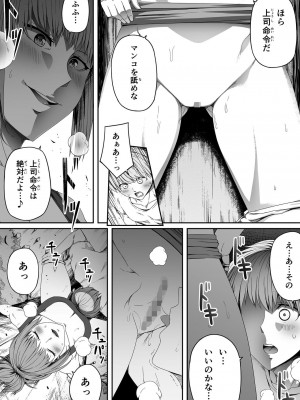 [Road=ロード=] 力あるサキュバスは性欲を満たしたいだけ。4_078