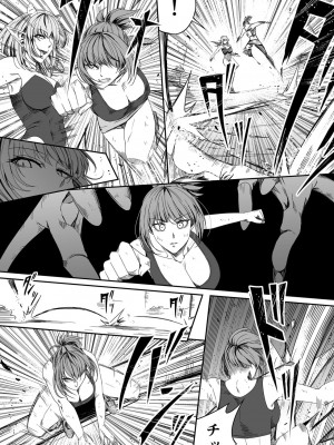 [Road=ロード=] 力あるサキュバスは性欲を満たしたいだけ。4_095