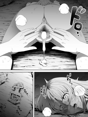 [Road=ロード=] 力あるサキュバスは性欲を満たしたいだけ。4_110