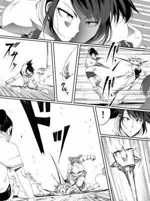 [Road=ロード=] 力あるサキュバスは性欲を満たしたいだけ。4_112