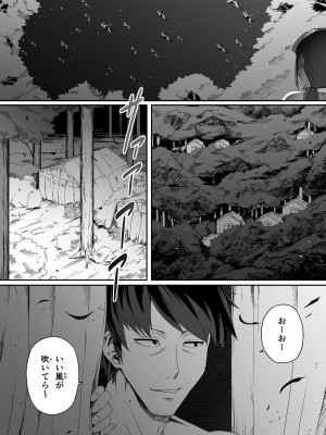 [Road=ロード=] 力あるサキュバスは性欲を満たしたいだけ。4_114