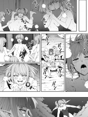 [Road=ロード=] 力あるサキュバスは性欲を満たしたいだけ。5_007