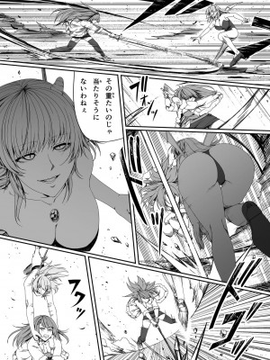 [Road=ロード=] 力あるサキュバスは性欲を満たしたいだけ。5_019