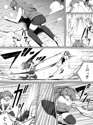 [Road=ロード=] 力あるサキュバスは性欲を満たしたいだけ。5_021