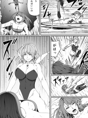 [Road=ロード=] 力あるサキュバスは性欲を満たしたいだけ。5_023