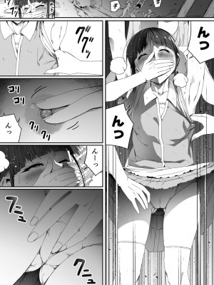 [Road=ロード=] 力あるサキュバスは性欲を満たしたいだけ。5_027