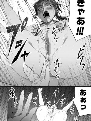 [Road=ロード=] 力あるサキュバスは性欲を満たしたいだけ。5_032