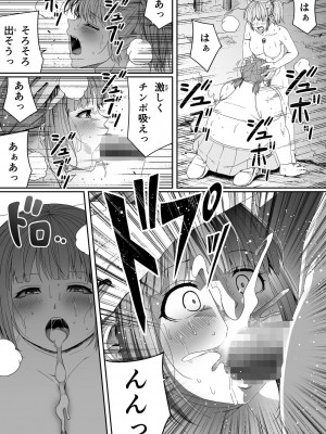 [Road=ロード=] 力あるサキュバスは性欲を満たしたいだけ。5_063