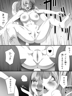 [Road=ロード=] 力あるサキュバスは性欲を満たしたいだけ。6_012