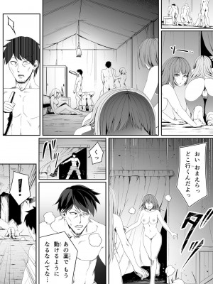 [Road=ロード=] 力あるサキュバスは性欲を満たしたいだけ。6_019