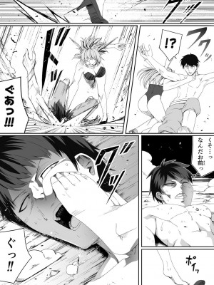 [Road=ロード=] 力あるサキュバスは性欲を満たしたいだけ。6_023