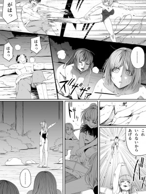 [Road=ロード=] 力あるサキュバスは性欲を満たしたいだけ。6_025