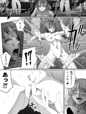 [Road=ロード=] 力あるサキュバスは性欲を満たしたいだけ。6_027