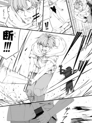 [Road=ロード=] 力あるサキュバスは性欲を満たしたいだけ。6_043