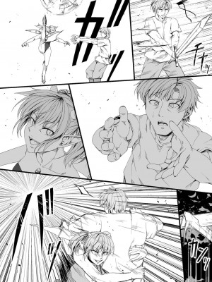 [Road=ロード=] 力あるサキュバスは性欲を満たしたいだけ。6_045