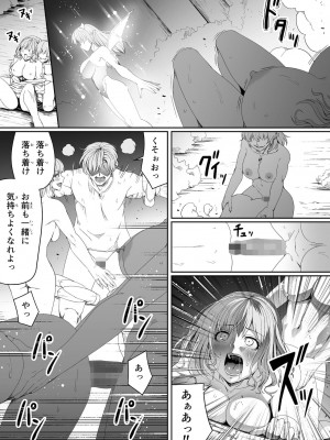 [Road=ロード=] 力あるサキュバスは性欲を満たしたいだけ。6_062