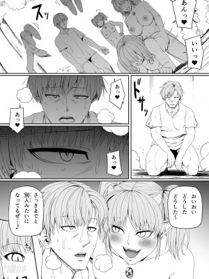 [Road=ロード=] 力あるサキュバスは性欲を満たしたいだけ。6_075