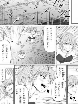 [Road=ロード=] 力あるサキュバスは性欲を満たしたいだけ。6_086