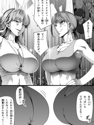 [Road=ロード=] 力あるサキュバスは性欲を満たしたいだけ。8_014