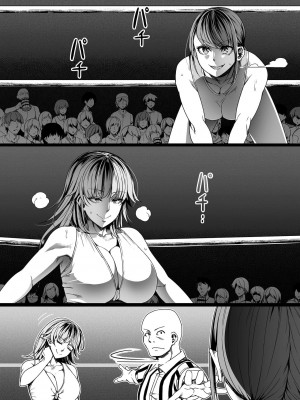 [Road=ロード=] 力あるサキュバスは性欲を満たしたいだけ。8_018