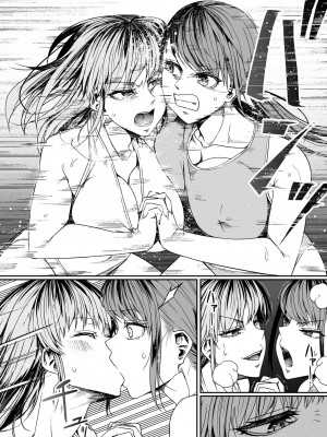 [Road=ロード=] 力あるサキュバスは性欲を満たしたいだけ。8_020