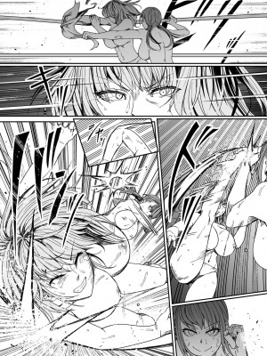 [Road=ロード=] 力あるサキュバスは性欲を満たしたいだけ。8_041