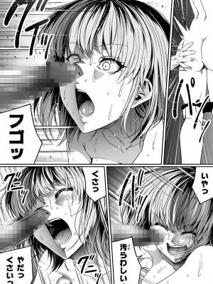 [Road=ロード=] 力あるサキュバスは性欲を満たしたいだけ。8_046