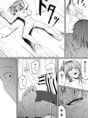 [Road=ロード=] 力あるサキュバスは性欲を満たしたいだけ。8_051